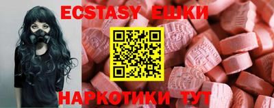 кристаллы Апрелевка
