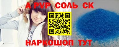 кристаллы Апрелевка