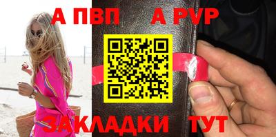 гидра Апшеронск