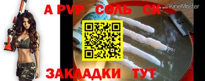 прущая мука Аргун