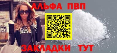 герыч Азнакаево