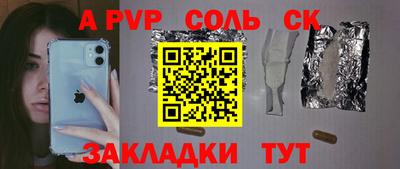 гашик Аргун