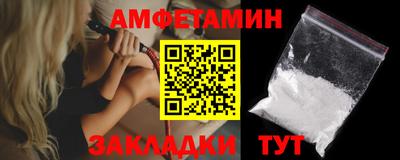 герыч Азнакаево