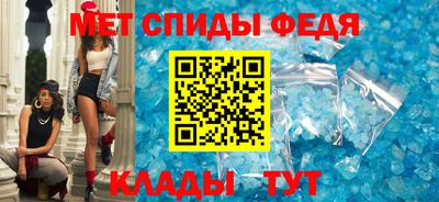 кристаллы Апрелевка