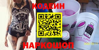 кристаллы Апрелевка