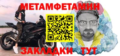 гашик Аргун