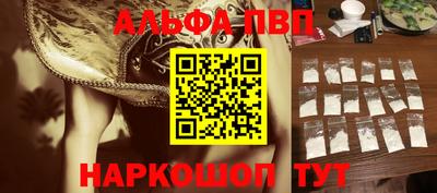 гидра Апшеронск