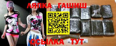 гидра Апшеронск