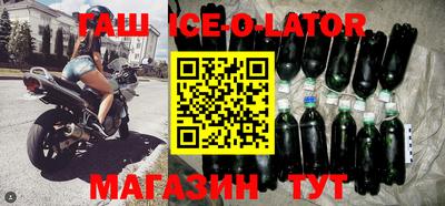 гашик Аргун