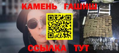 кристаллы Апрелевка
