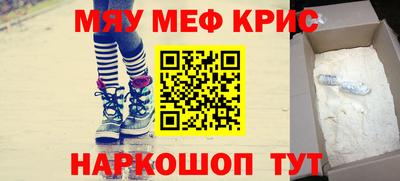 кристаллы Апрелевка