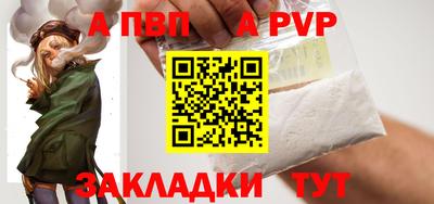кристаллы Апрелевка