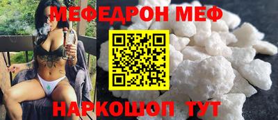кристаллы Апрелевка