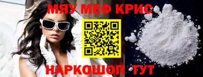 молекула духа Абинск