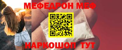 гидра Апшеронск