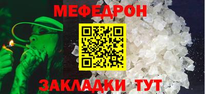 гидра Апшеронск