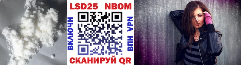 Лсд 25 экстази кислота Асино