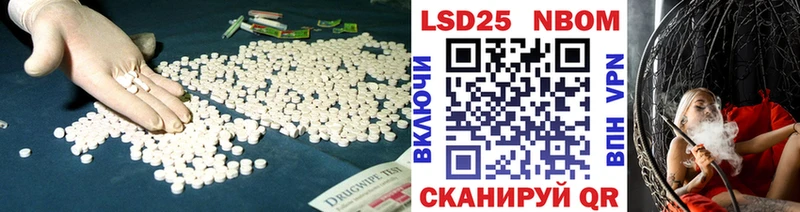 закладка  KRAKEN онион  ЛСД экстази кислота  Асино 