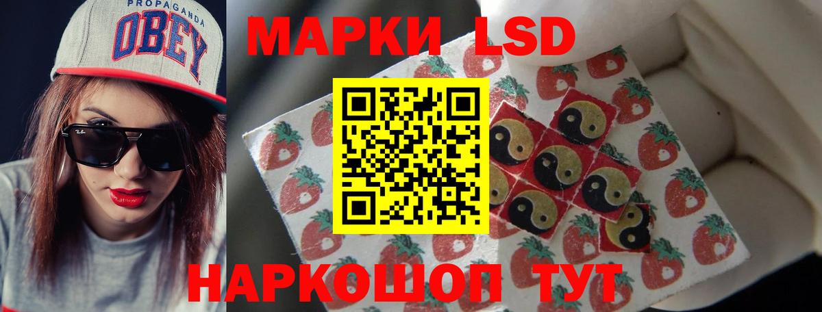 ЛСД экстази ecstasy Асино