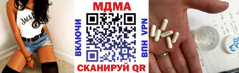 MDMA Molly  площадка формула  Асино  наркошоп 