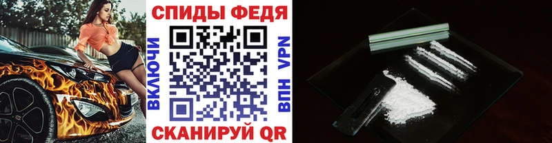 МЕТАМФЕТАМИН пудра Асино