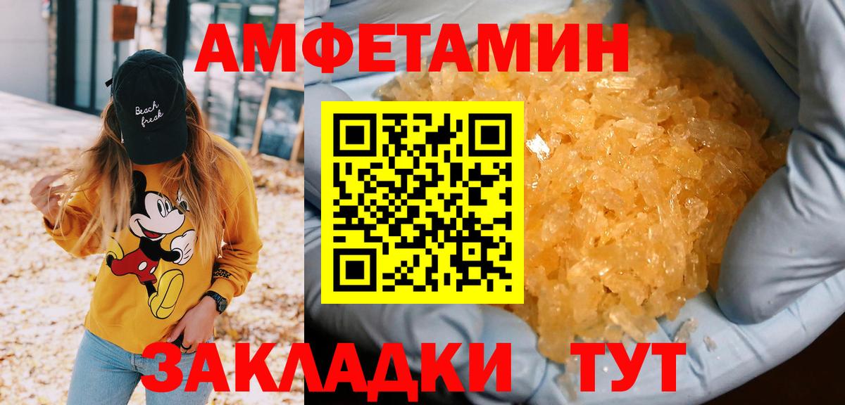 Метамфетамин витя  Метамфетамин витя  Асино  Вход с VPN 