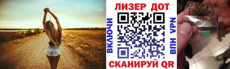 Марки N-bome 1,8мг  Асино 