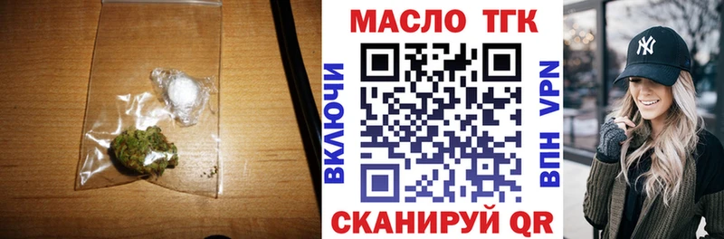 hydra ТОР  закладки  Асино  ТГК гашишное масло 
