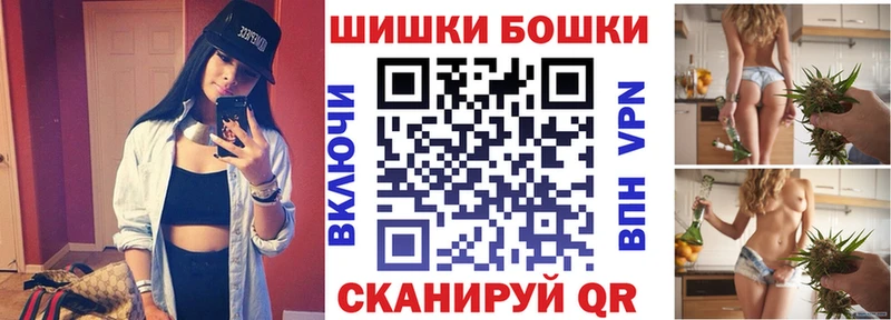 Канабис план  MEGA рабочий сайт  Асино  дарнет шоп 