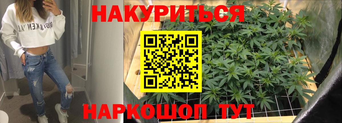 Alpha PVP Асино