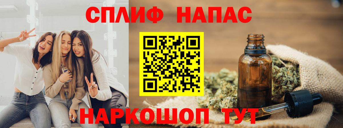 Бошки Шишки OG Kush Асино
