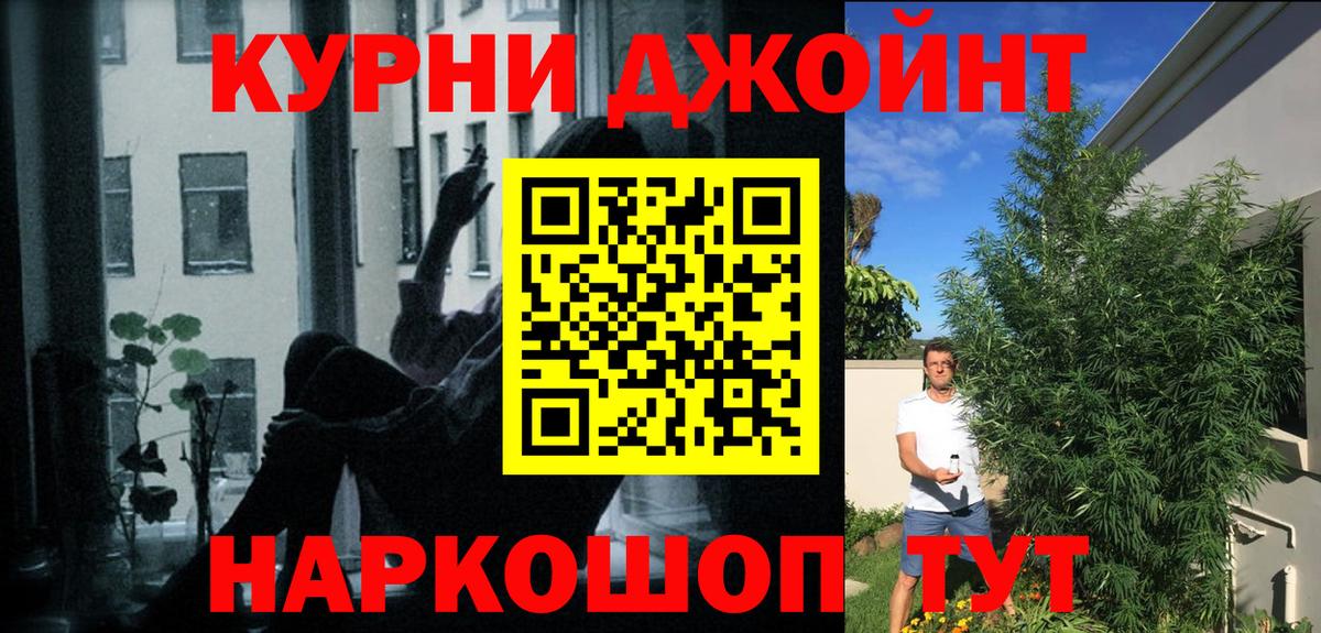 Каннабис Amnesia  Асино  Марихуана Amnesia  Бошки Шишки Bruce Banner 