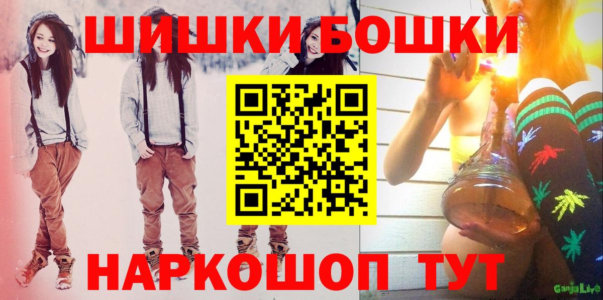 Канабис индика Асино